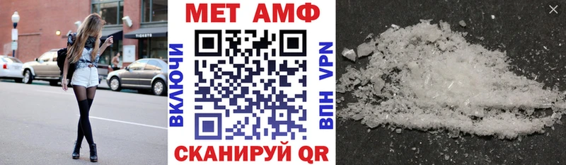 АМФ 97%  Рассказово 