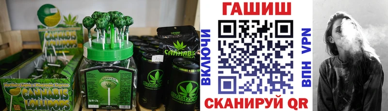 Еда ТГК конопля наркота блэк спрут Рассказово