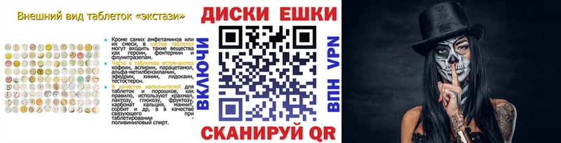 ЭКСТАЗИ Philipp Plein  MEGA   Рассказово 