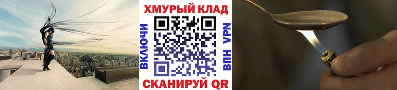 МЕГА ссылки  Рассказово  Героин VHQ 