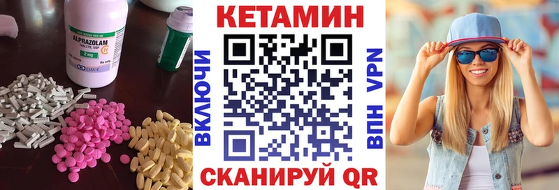 КЕТАМИН ketamine  купить наркоту  Рассказово 