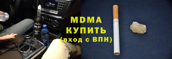 марки nbome Арсеньев
