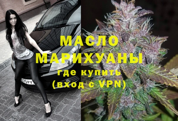 марки nbome Арсеньев