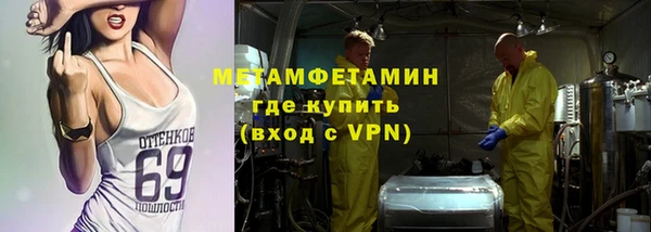 марки nbome Арсеньев
