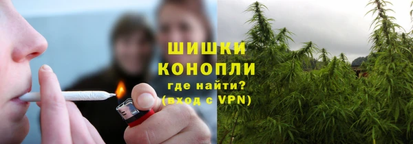 марки nbome Арсеньев