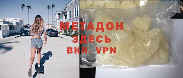 кокаин Армянск