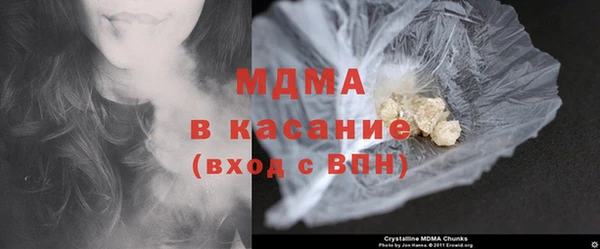 марки nbome Арсеньев