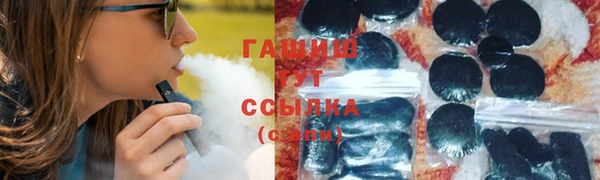 кокаин Армянск