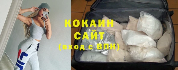 кокаин Армянск