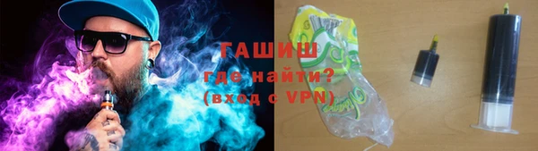 кокаин Армянск