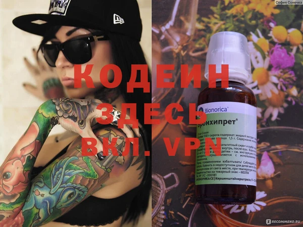 марки nbome Арсеньев