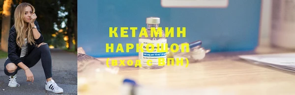 кокаин Армянск