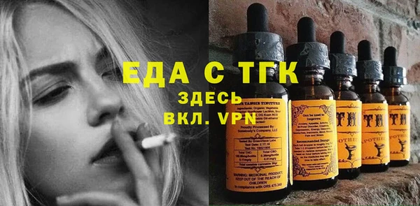 марки nbome Арсеньев