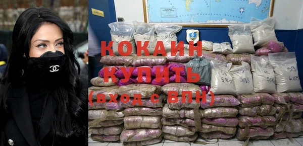 кокаин Армянск