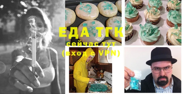 кокаин Армянск