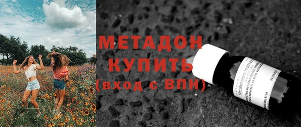 кокаин Армянск