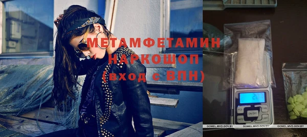 кокаин Армянск