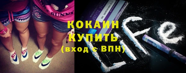 кокаин Армянск