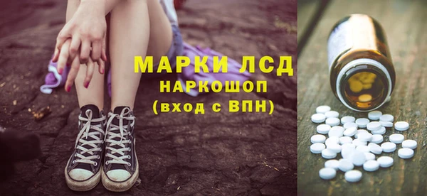 марки nbome Арсеньев