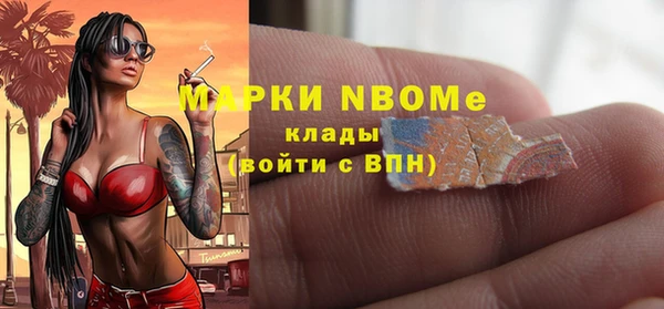 кокаин Армянск