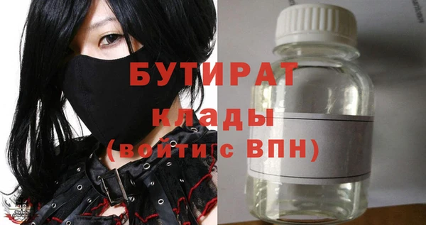 шишки Аркадак