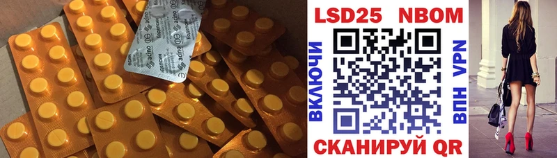 LSD-25 экстази ecstasy Рассказово