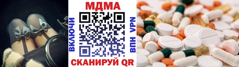 МДМА VHQ  Рассказово 