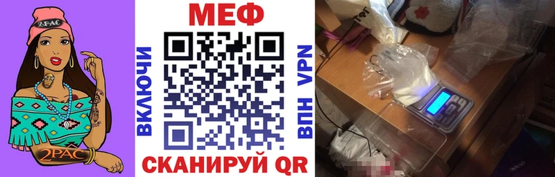 блэк спрут рабочий сайт  купить наркотик  Рассказово  Мефедрон 4 MMC 