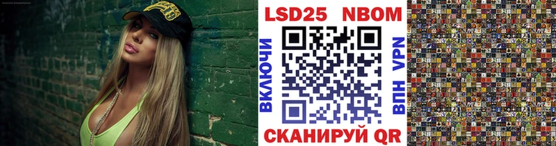 Наркотические марки 1500мкг  Рассказово 